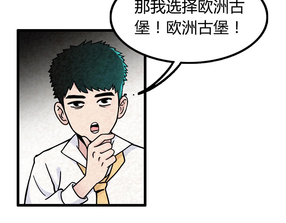 01关于我行侠仗义被打165