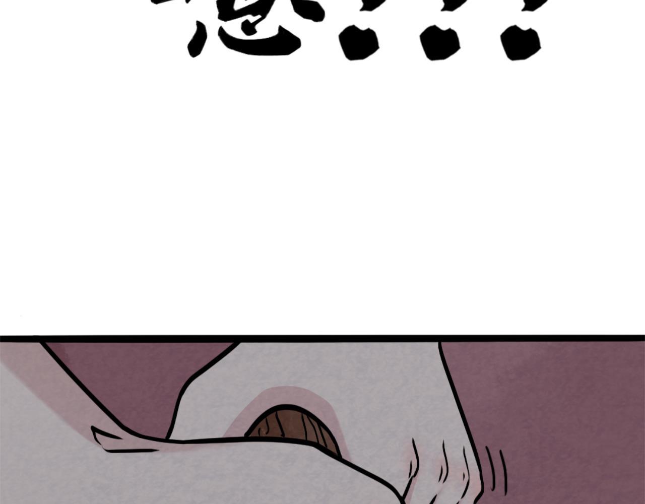 09藏宝洞的秘密230