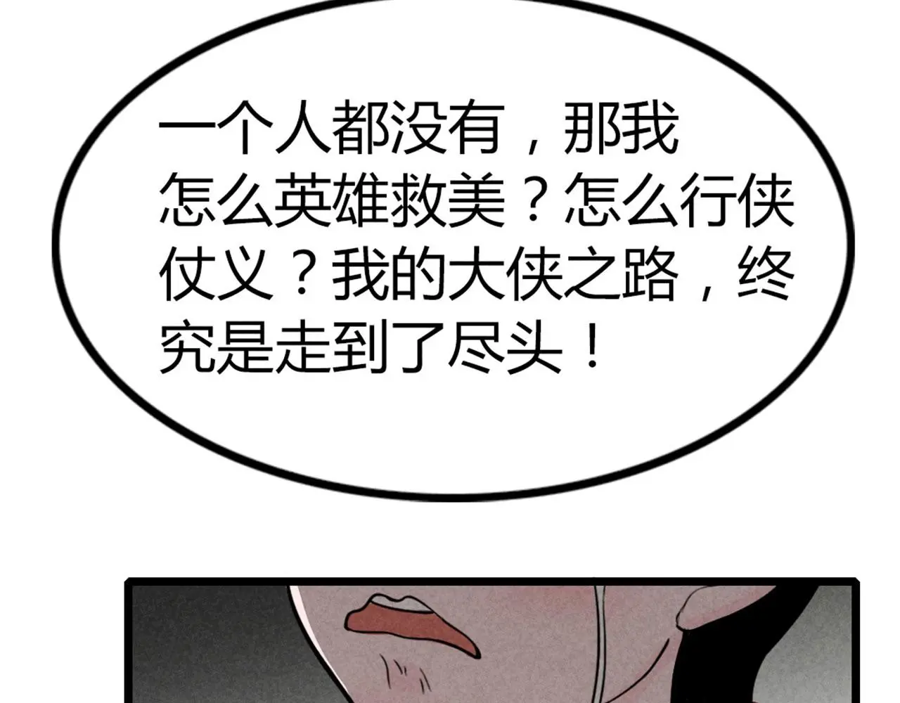 21小姐姐救星97