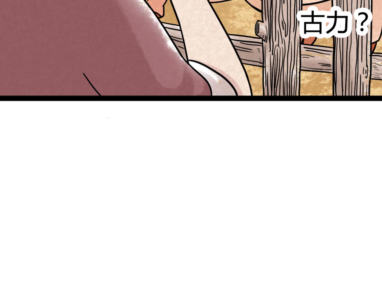 06大人你听我狡辩!!125