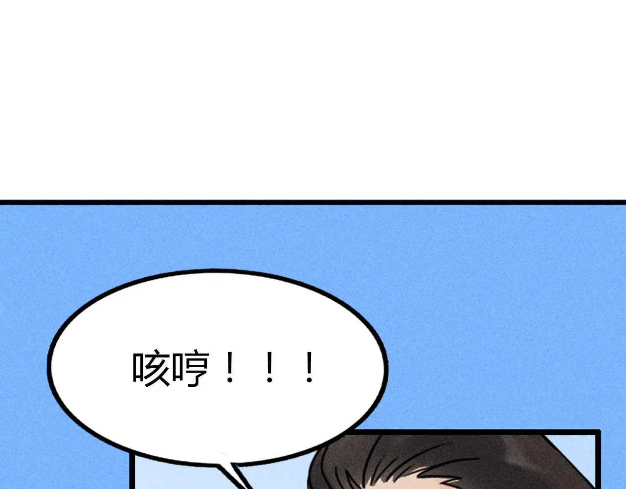 24首领姐姐送我信物？65