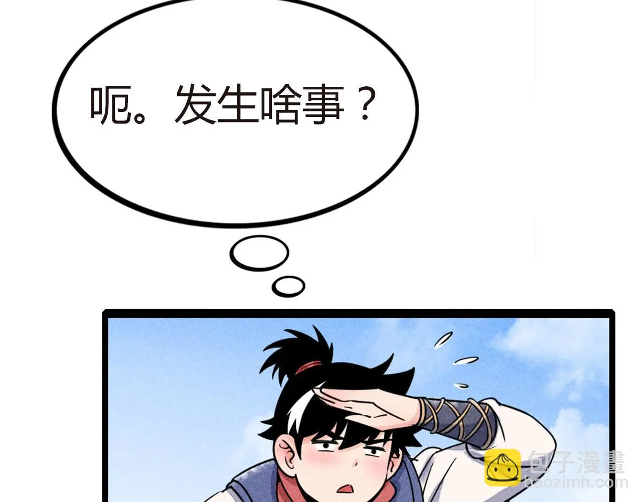 24首领姐姐送我信物？57