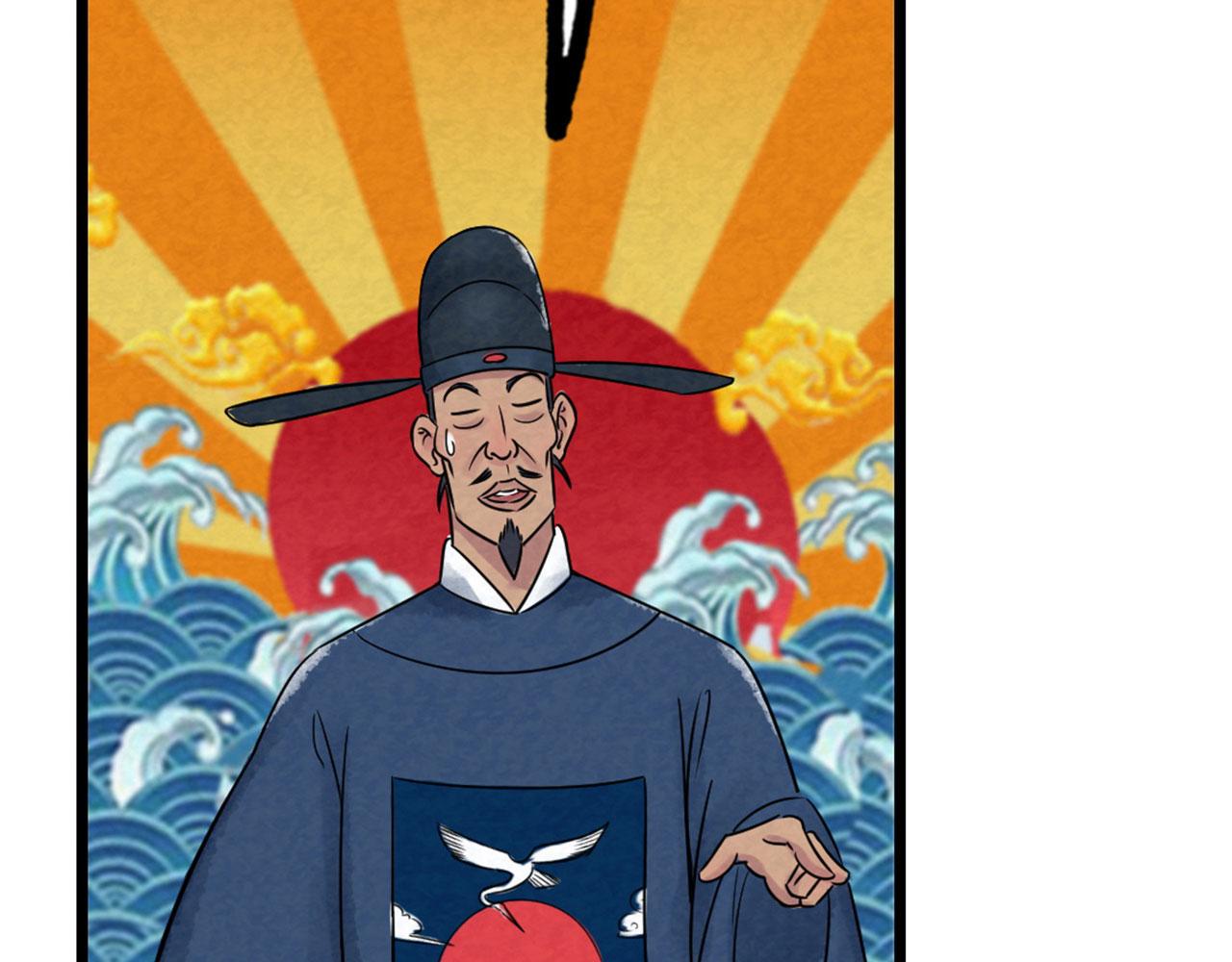 17再来一百杀威棒！51