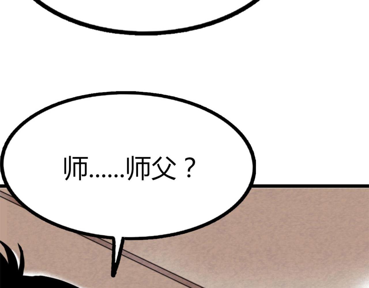 12我是万中无一！62