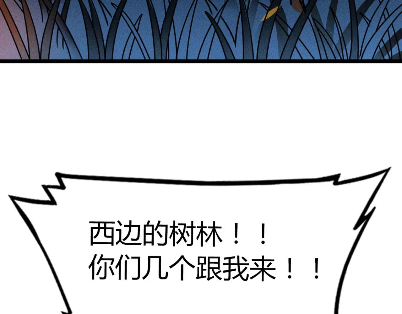 22初遇青龙坛50