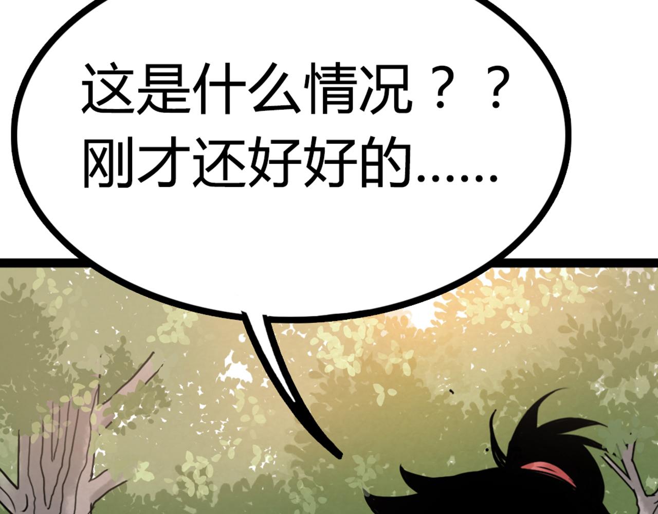 06大人你听我狡辩!!285