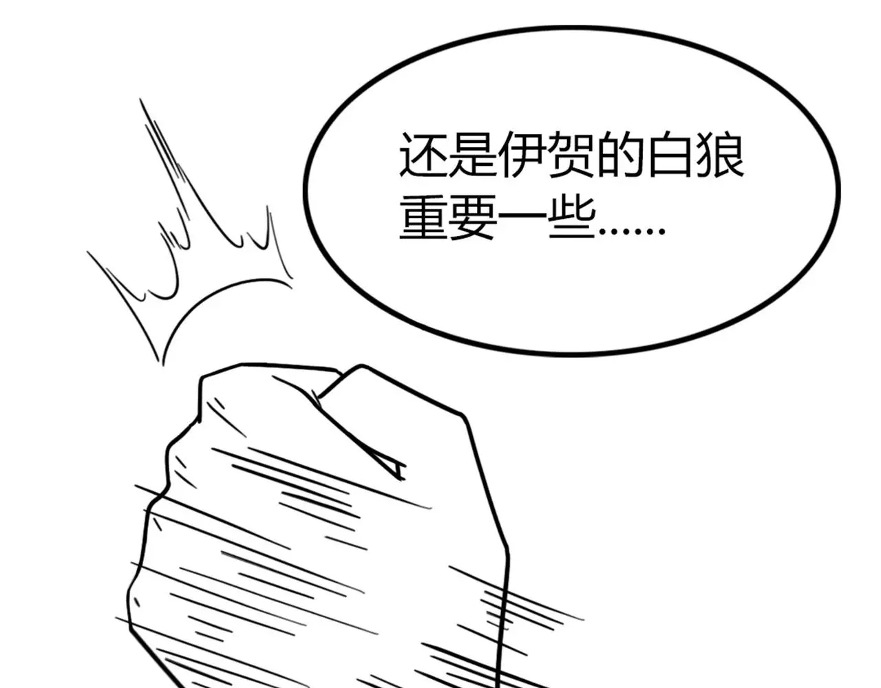 30你真的了解慕容嫣吗？52