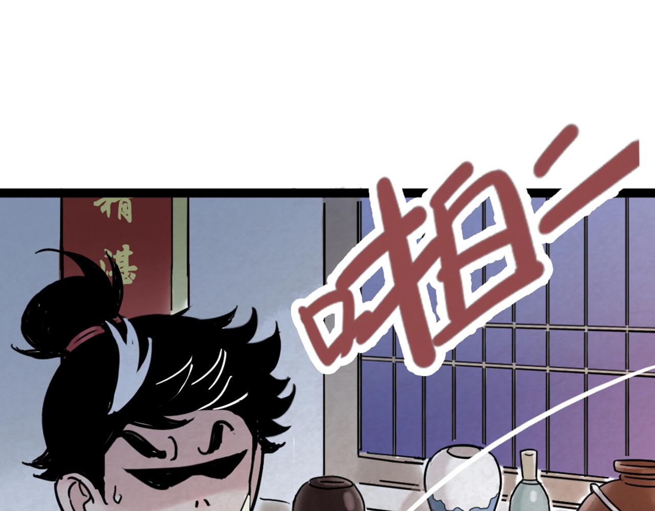 你跟我谈人性？59