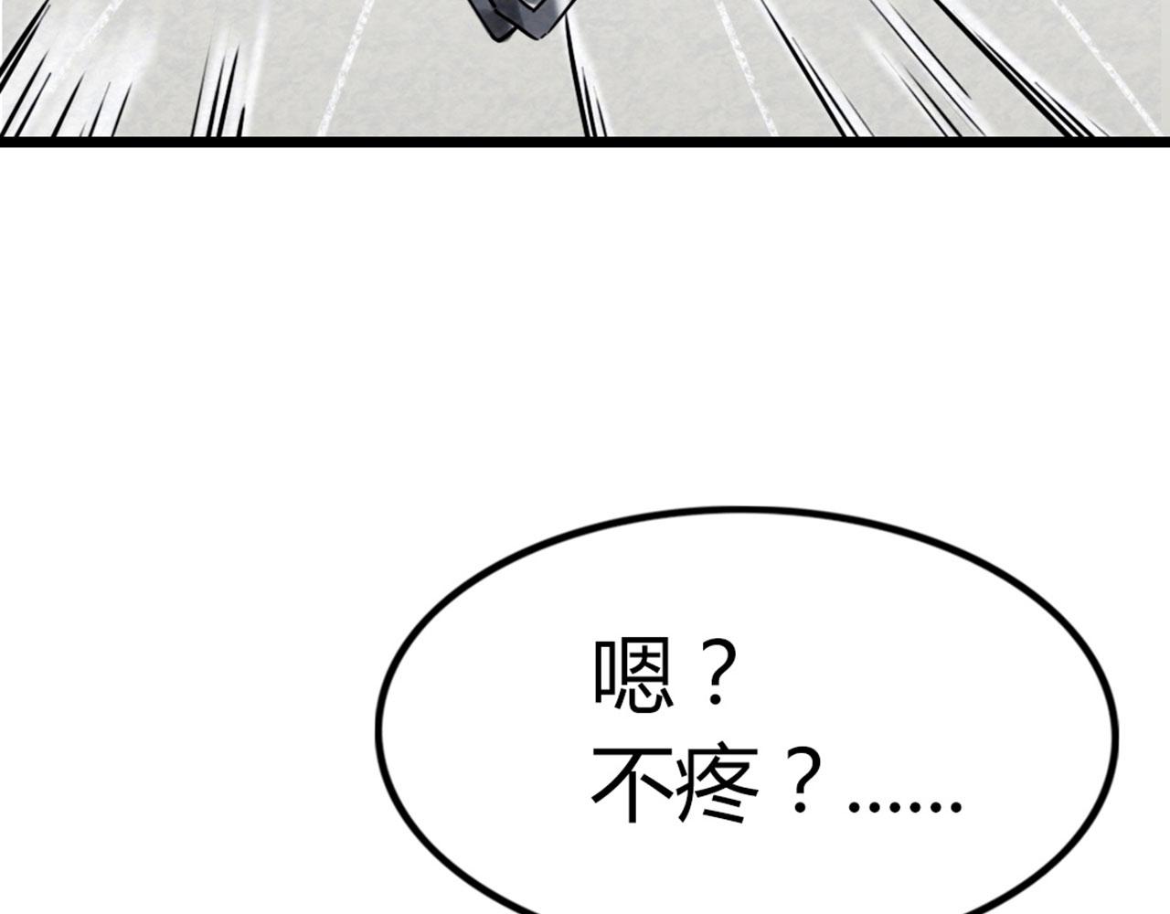 17再来一百杀威棒！87