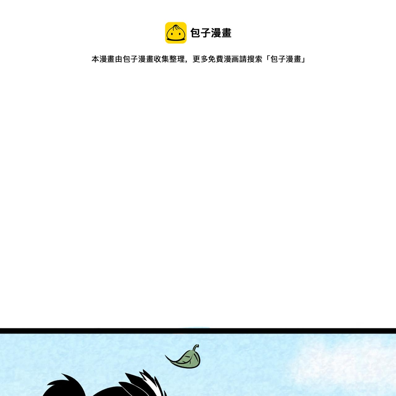 11无敌霸王枪！！0