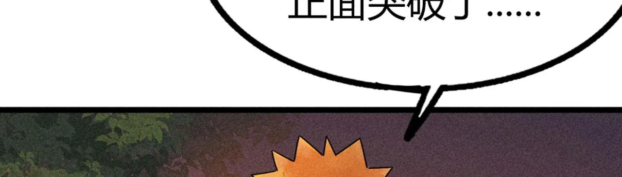 25群狼御狩55