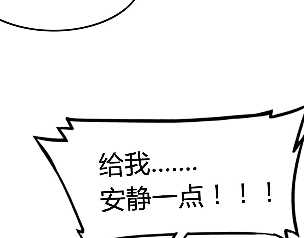 11无敌霸王枪！！20
