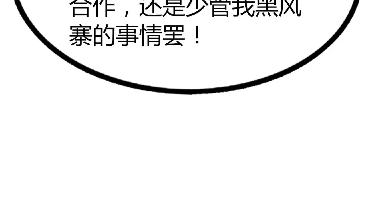22初遇青龙坛145