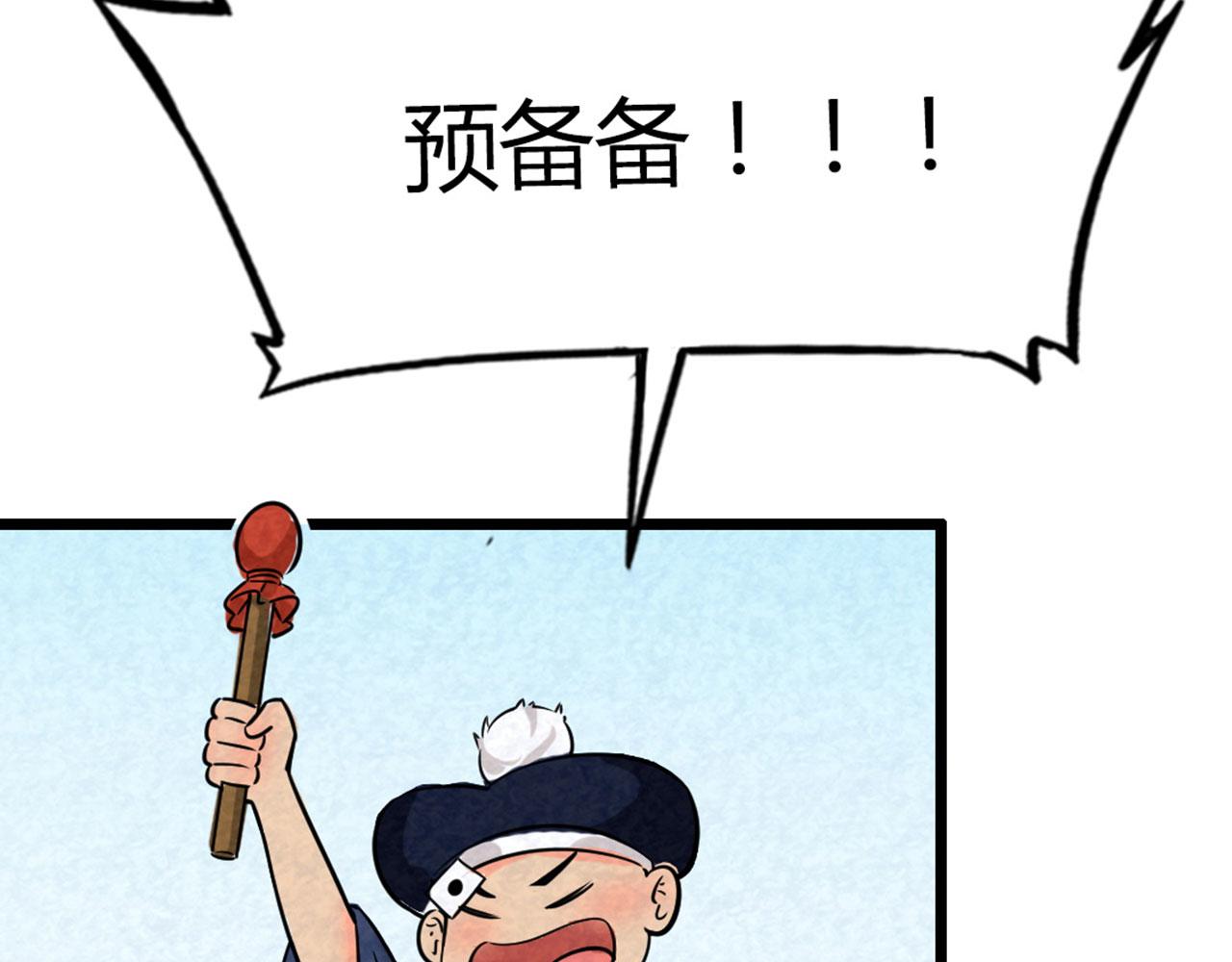 18断魂棍对霸王枪73