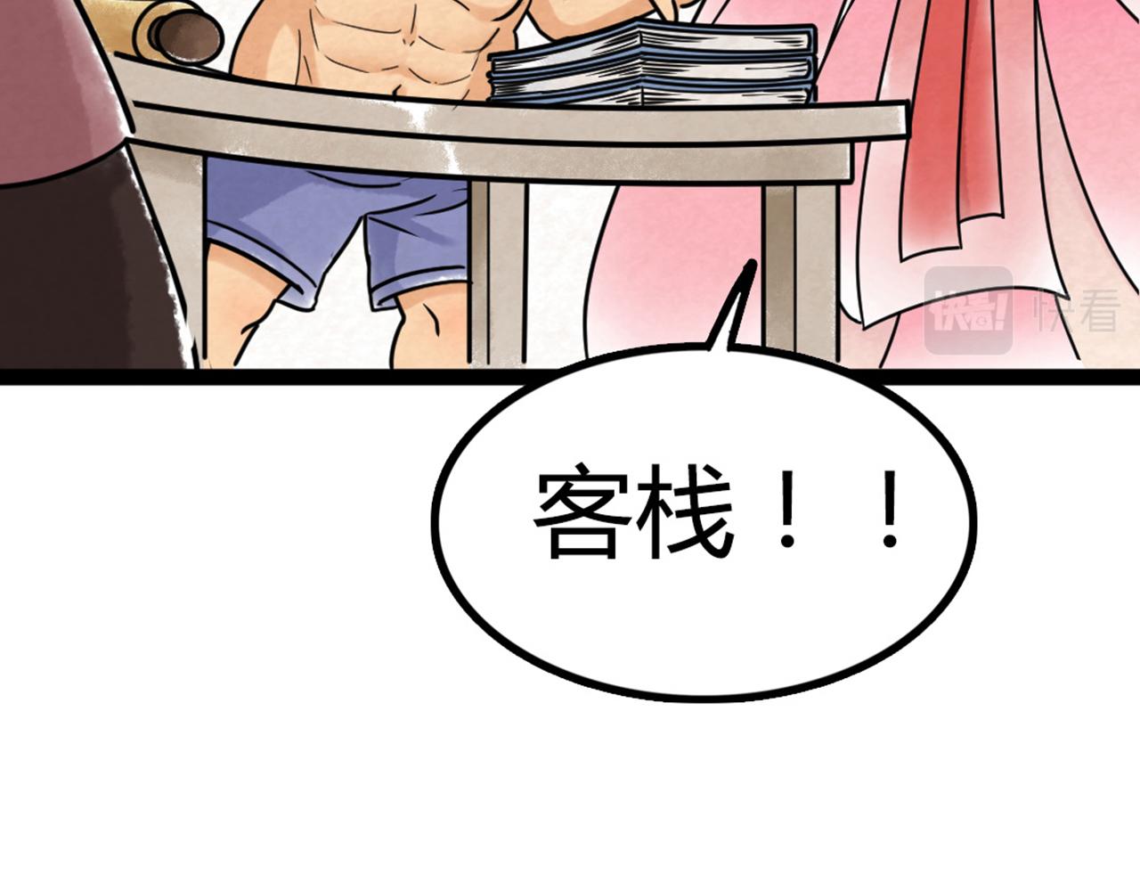 07失踪的县志在哪里！63