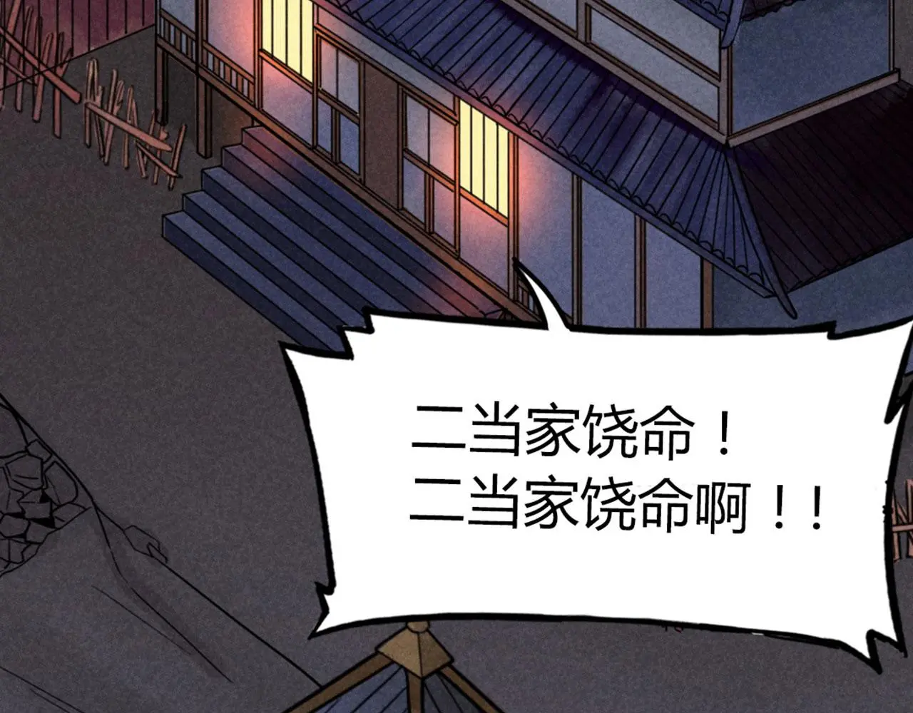 21小姐姐救星62