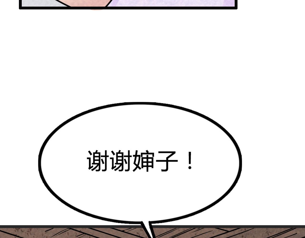 13镇长的三个考验257
