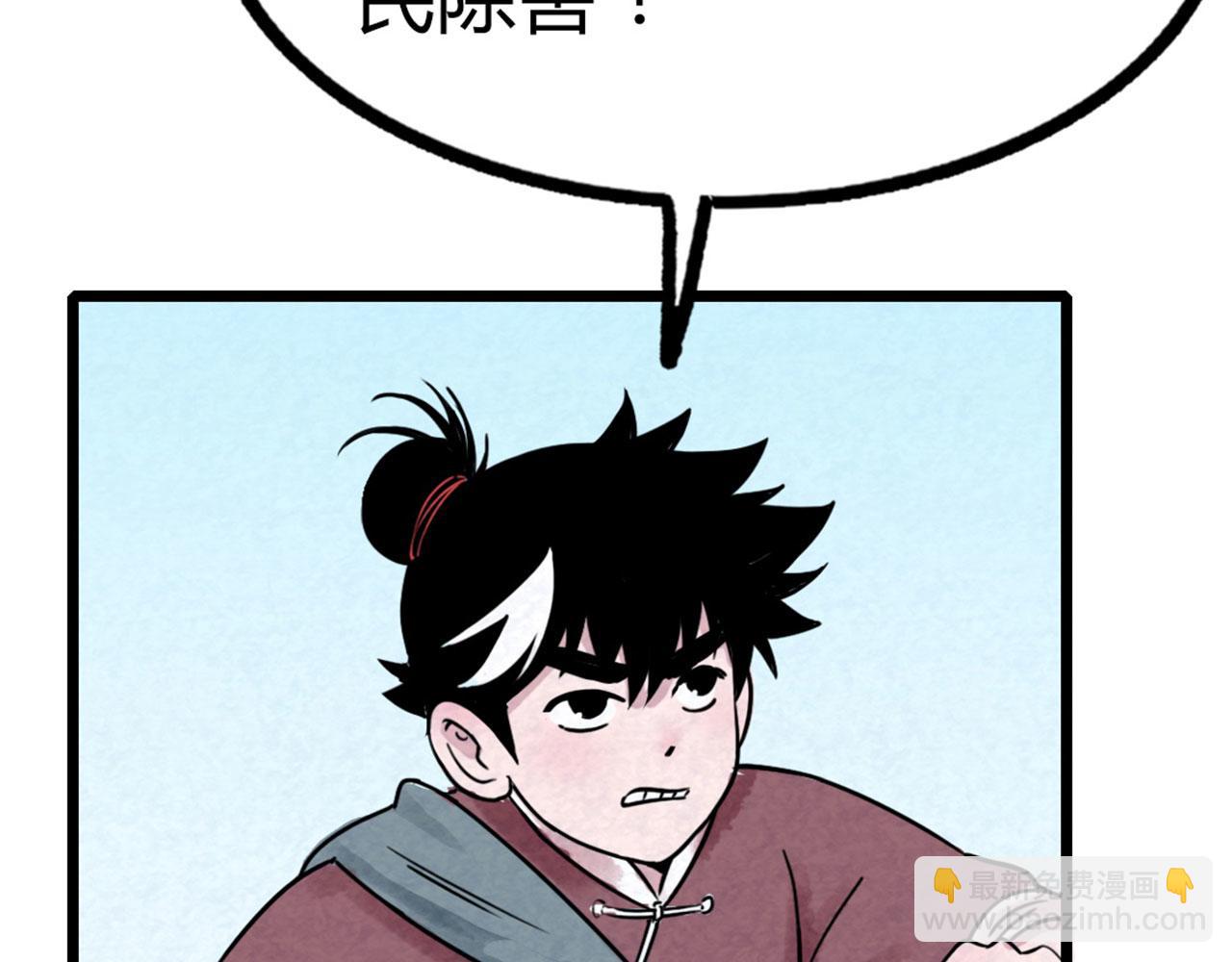 18断魂棍对霸王枪65