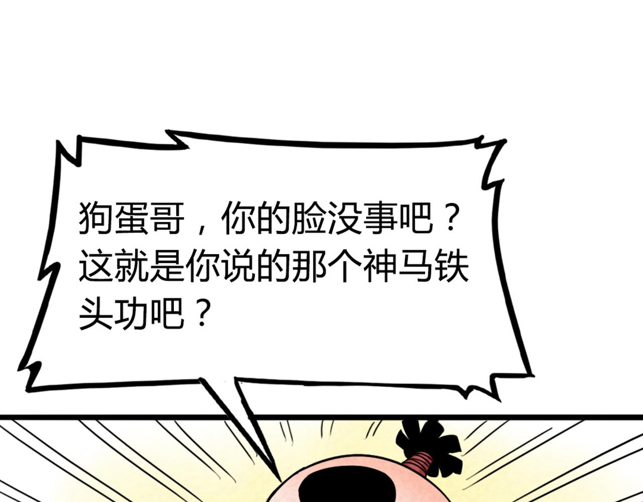 03对不起，我是主角！212