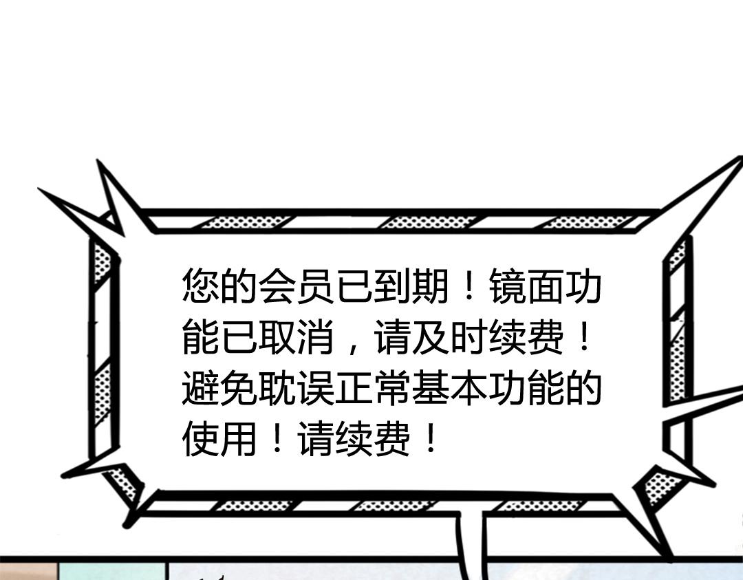 01关于我行侠仗义被打26