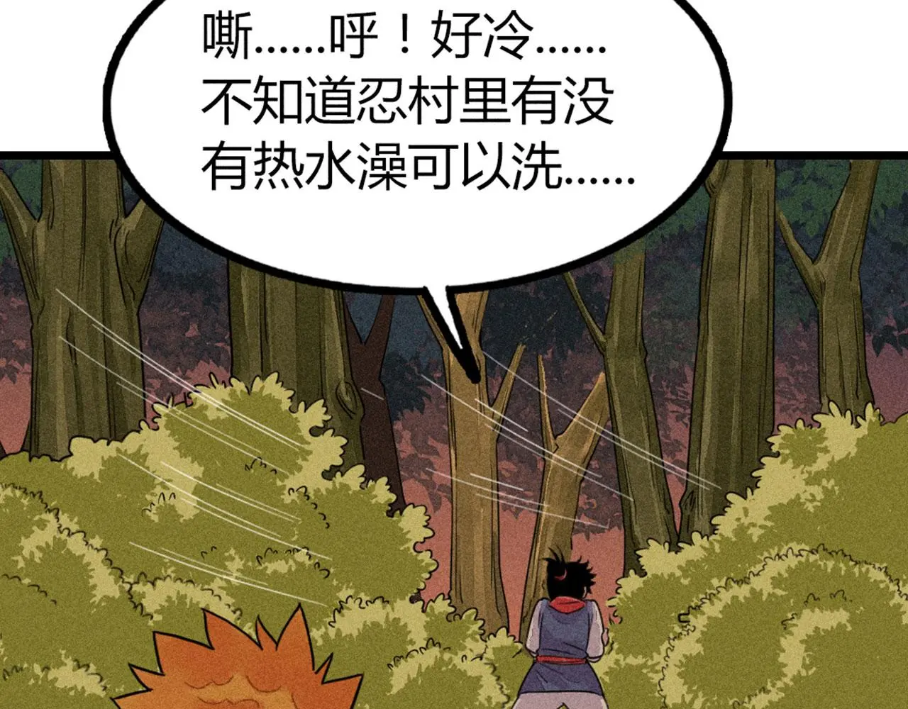 25群狼御狩216