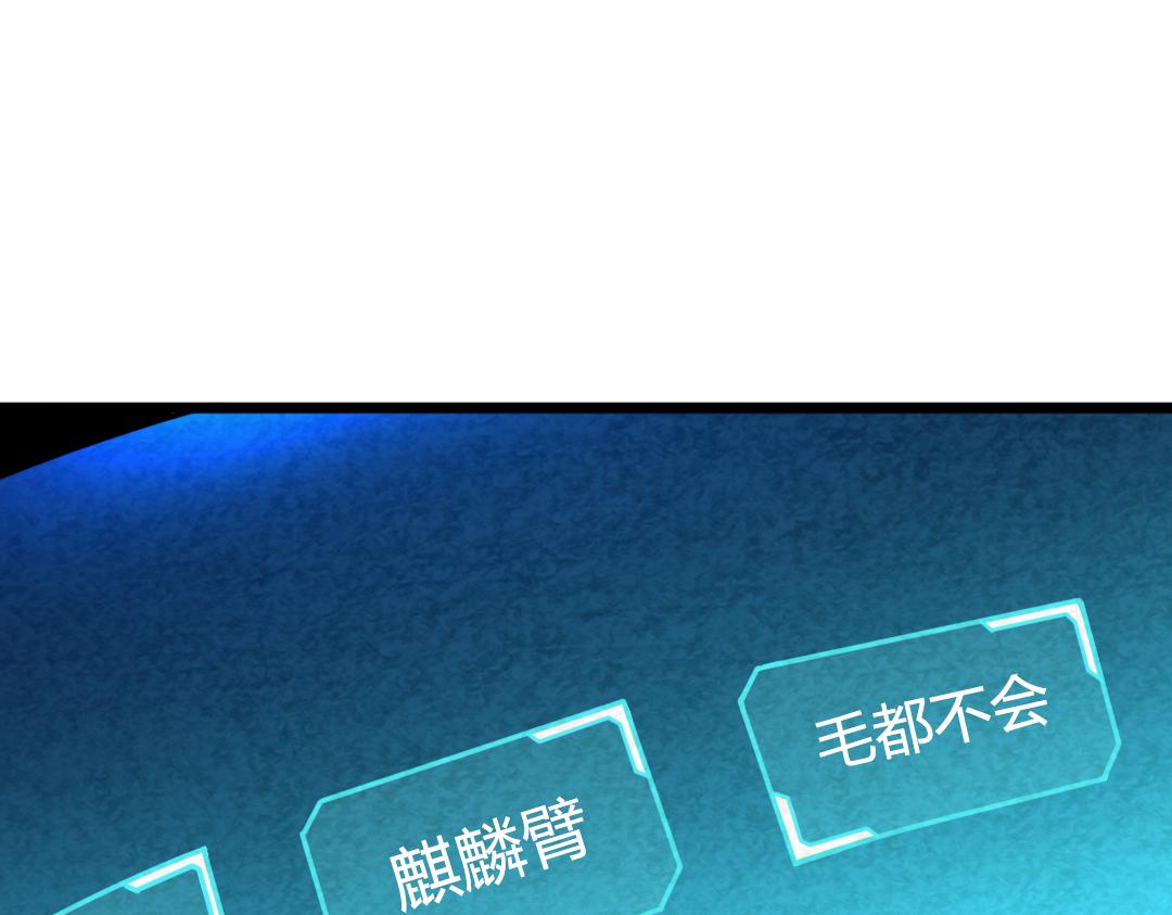 01关于我行侠仗义被打206