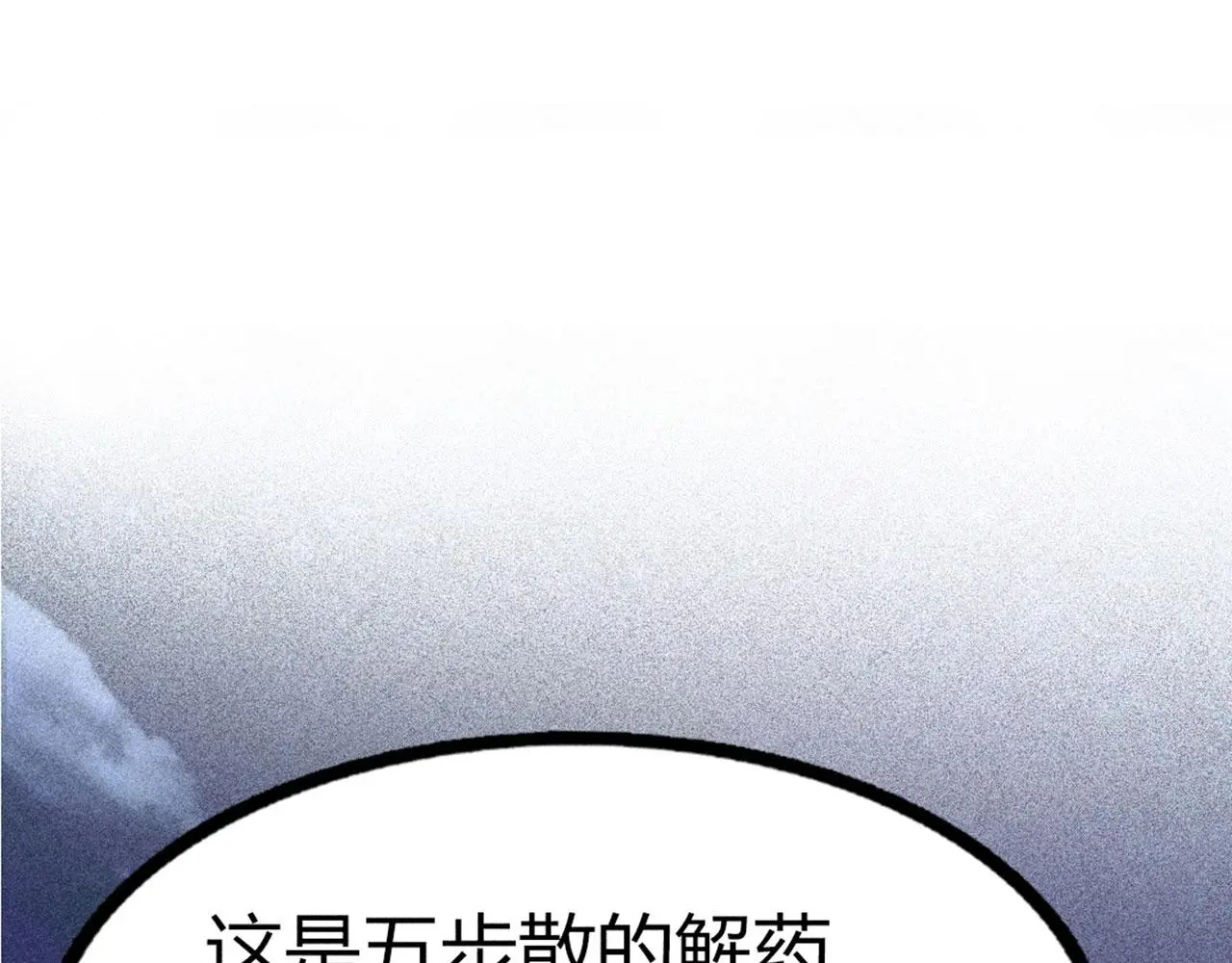 22初遇青龙坛217