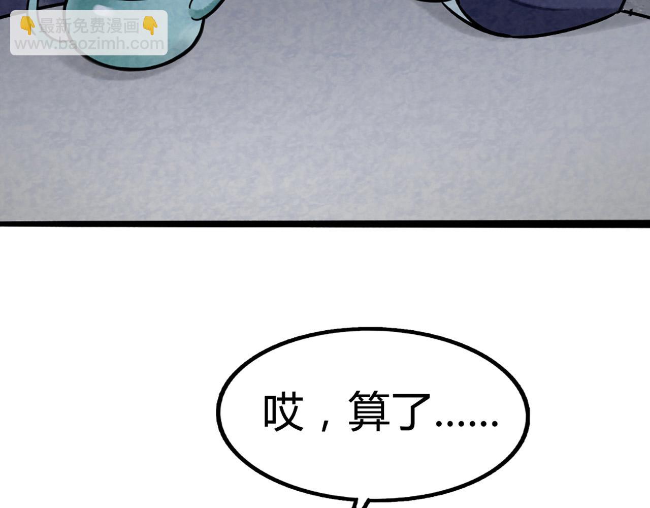 10教练我想学武功！172