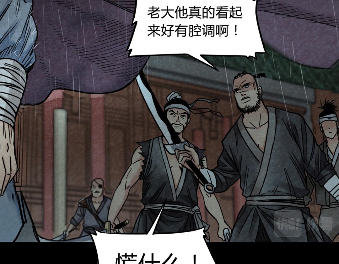 02我大意了！没有闪！55