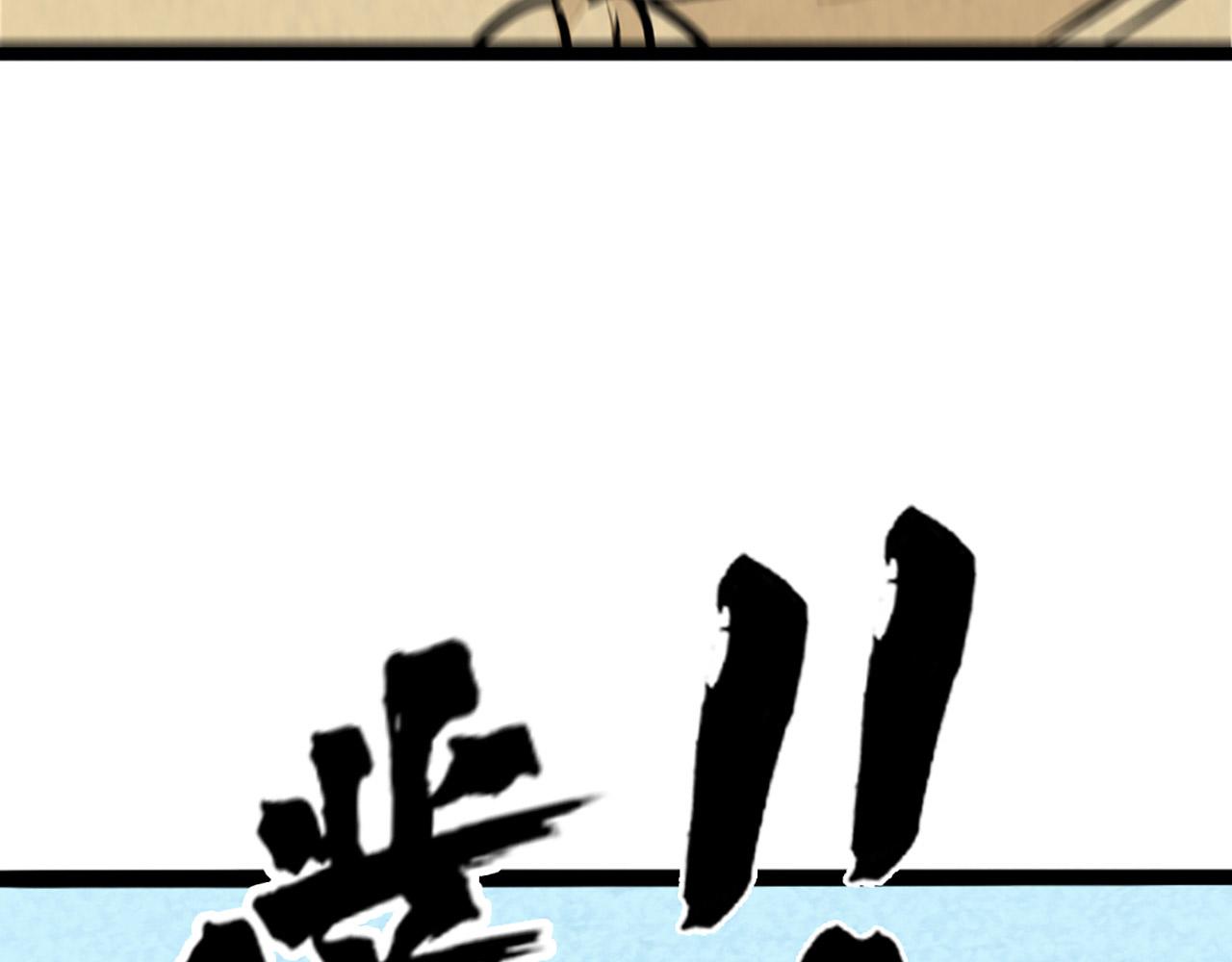11无敌霸王枪！！226