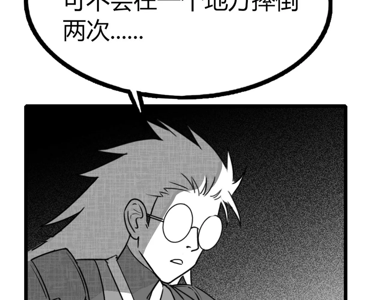 28白狼之耻66