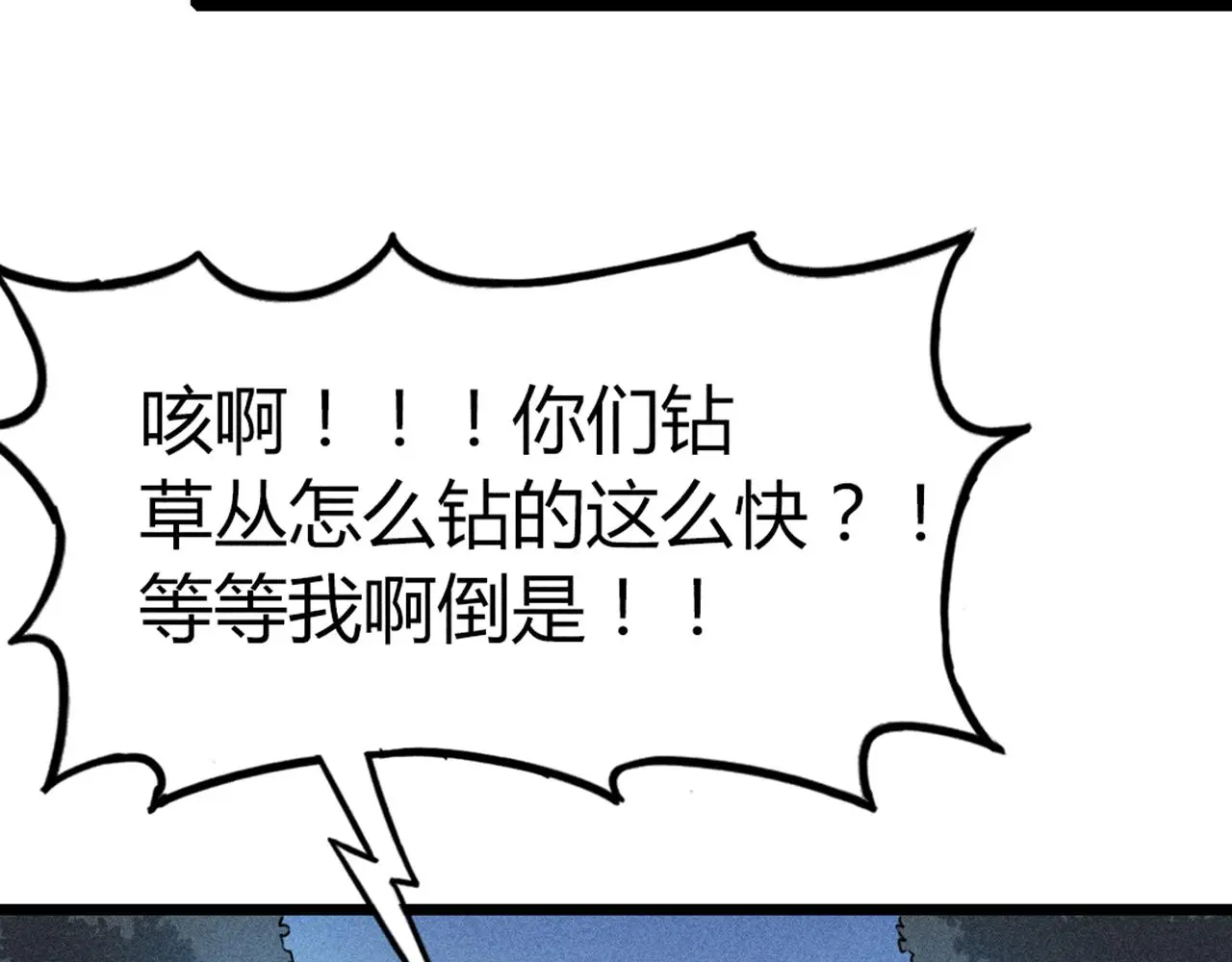 26小心！有埋伏！191