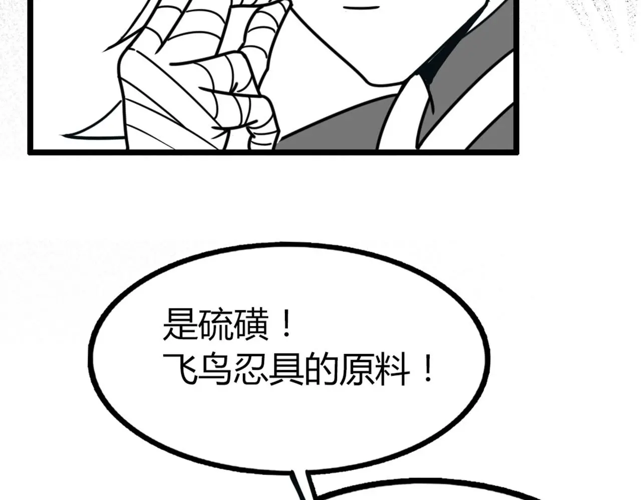 29迎风一刀斩！5