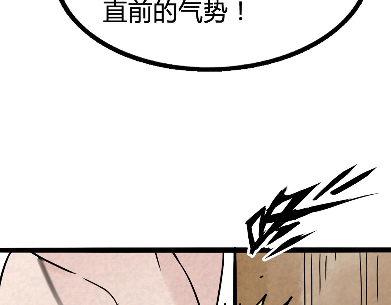 11无敌霸王枪！！200