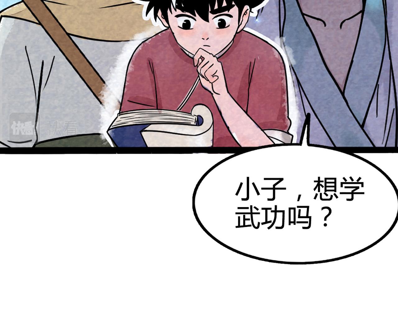 11无敌霸王枪！！287