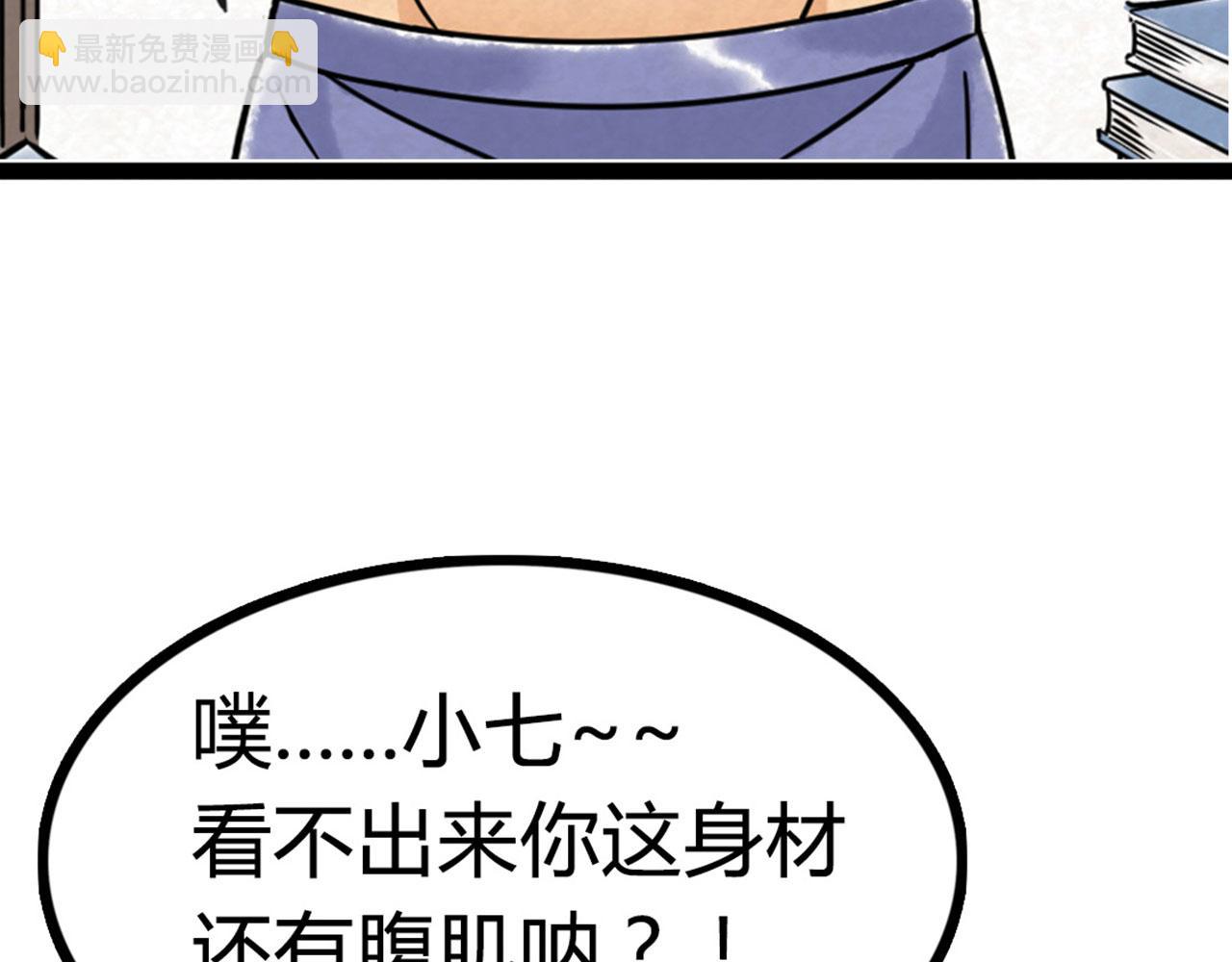 07失踪的县志在哪里！13