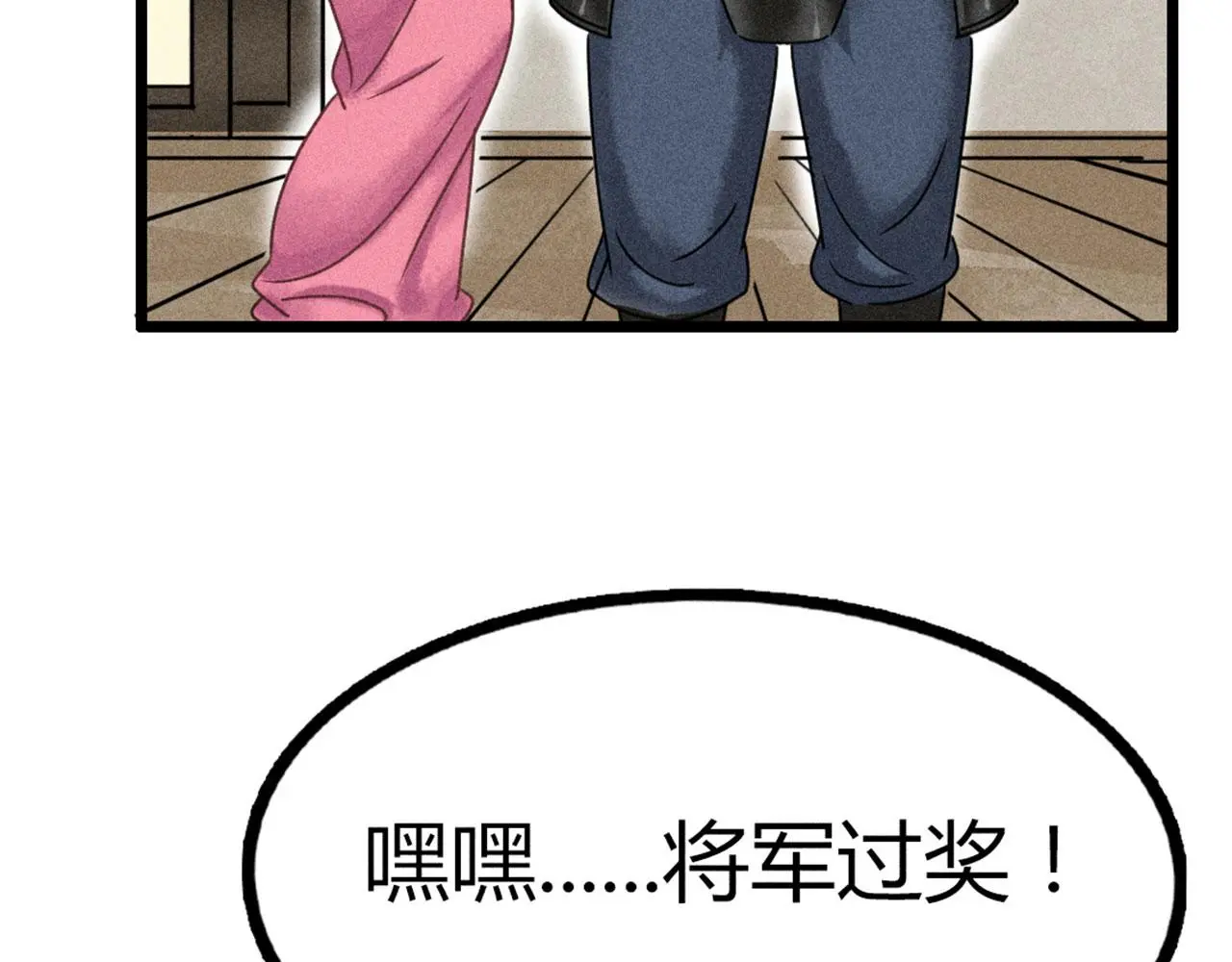 23东岛的澡堂不一般呐！67