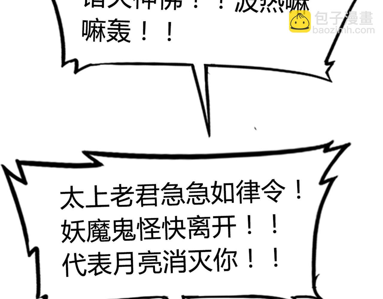 16几张纸的缘分65