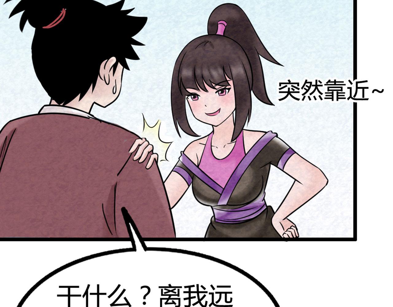 15面摊做错了什么？156