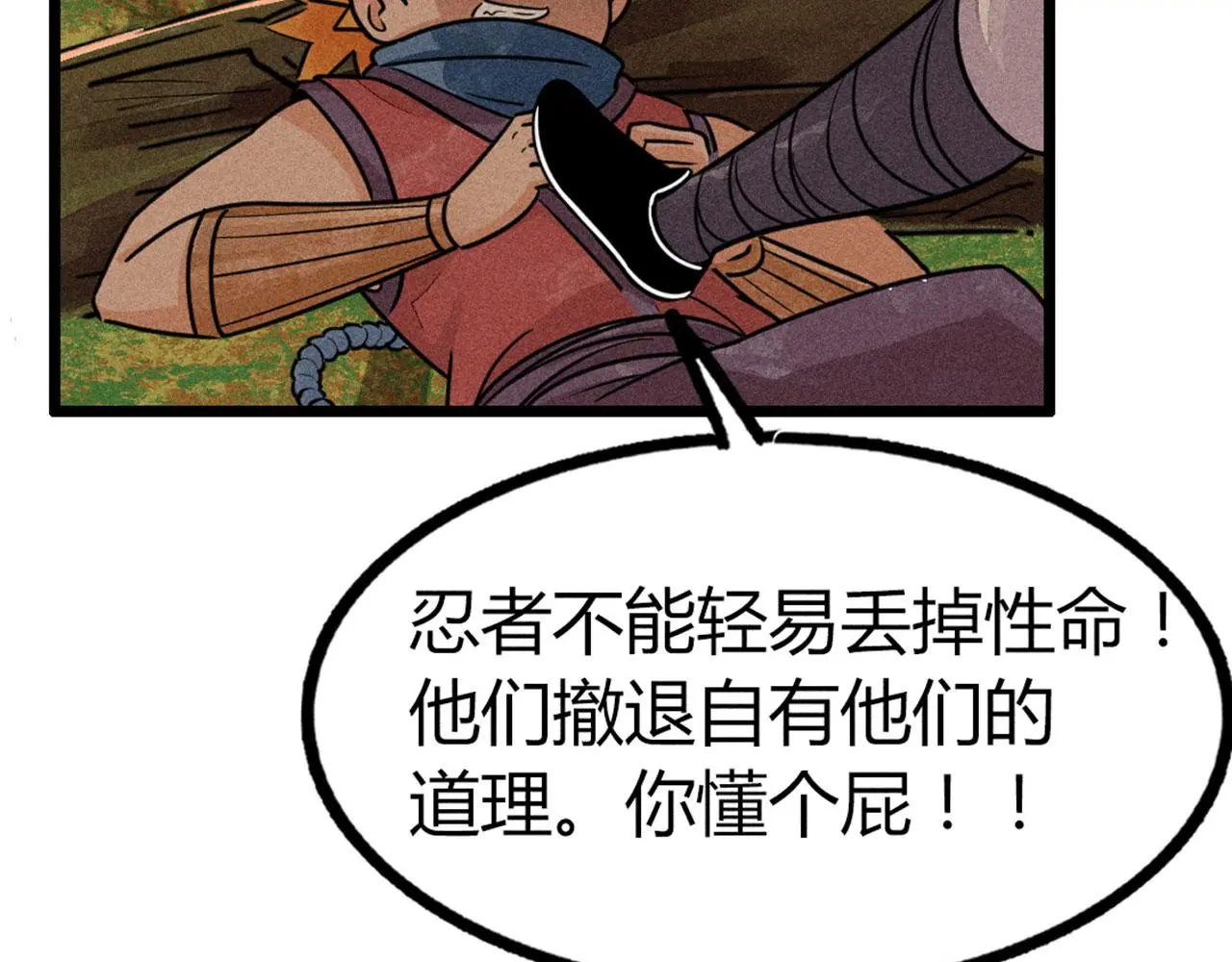 25群狼御狩125