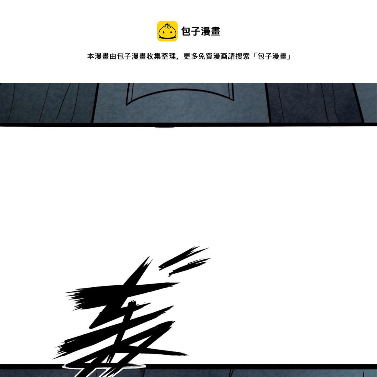 09藏宝洞的秘密245