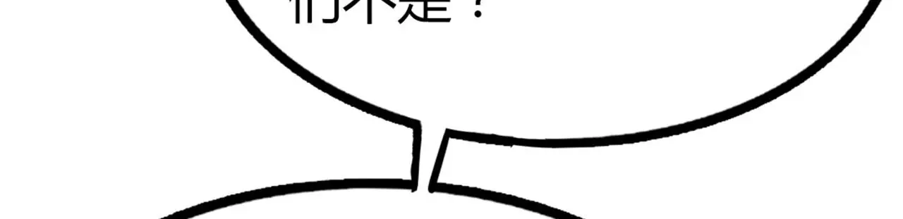 27天罗舜狱杀84