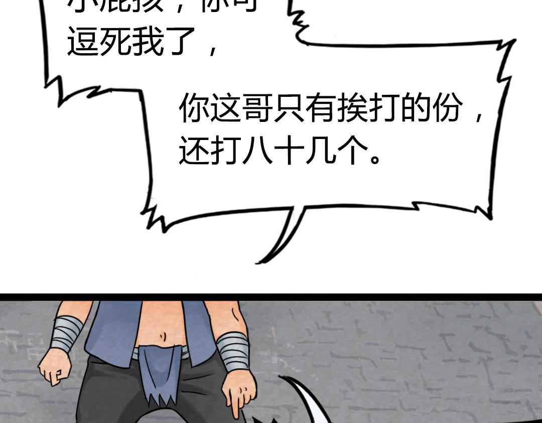 02我大意了！没有闪！217