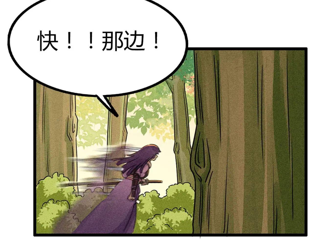 24首领姐姐送我信物？150