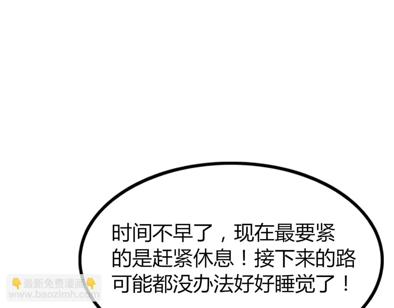 28白狼之耻110