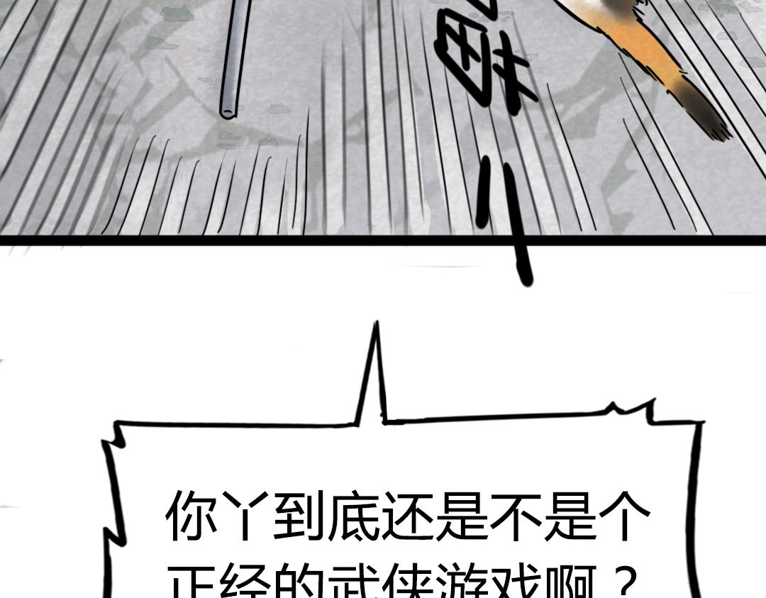 02我大意了！没有闪！122