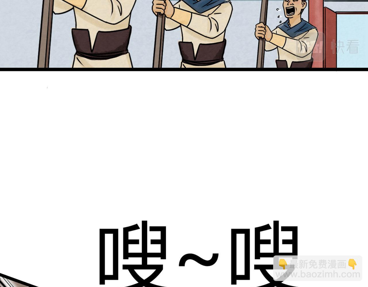 17再来一百杀威棒！73