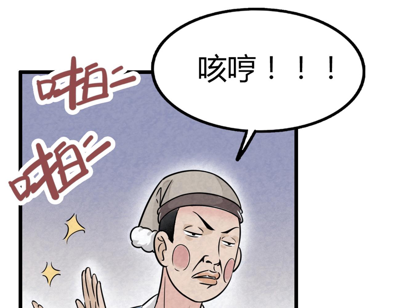 14你的行李我笑纳了！58