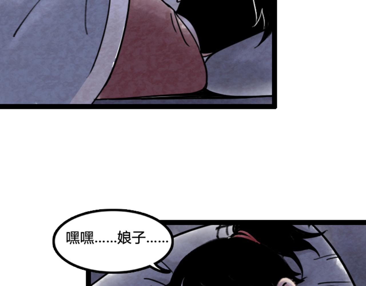 03对不起，我是主角！63