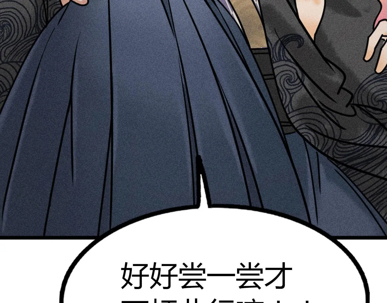 23东岛的澡堂不一般呐！82